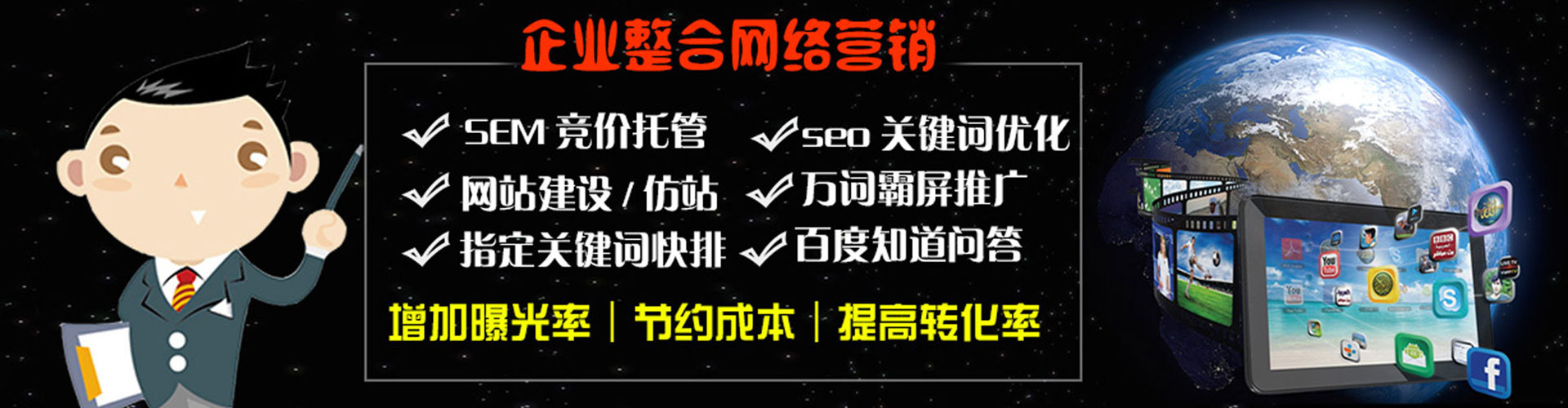 灵武信息流营销