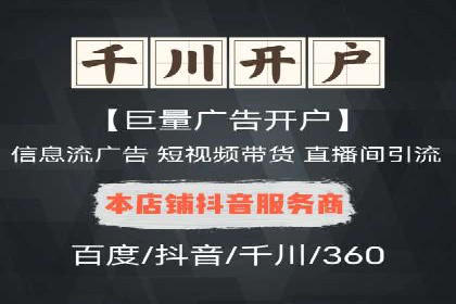 案例分析：百度竞价托管公司助力企业品牌知名度提升