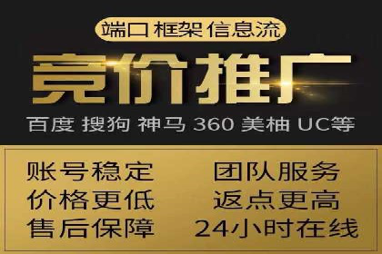 百度推广如何助力小企业成长